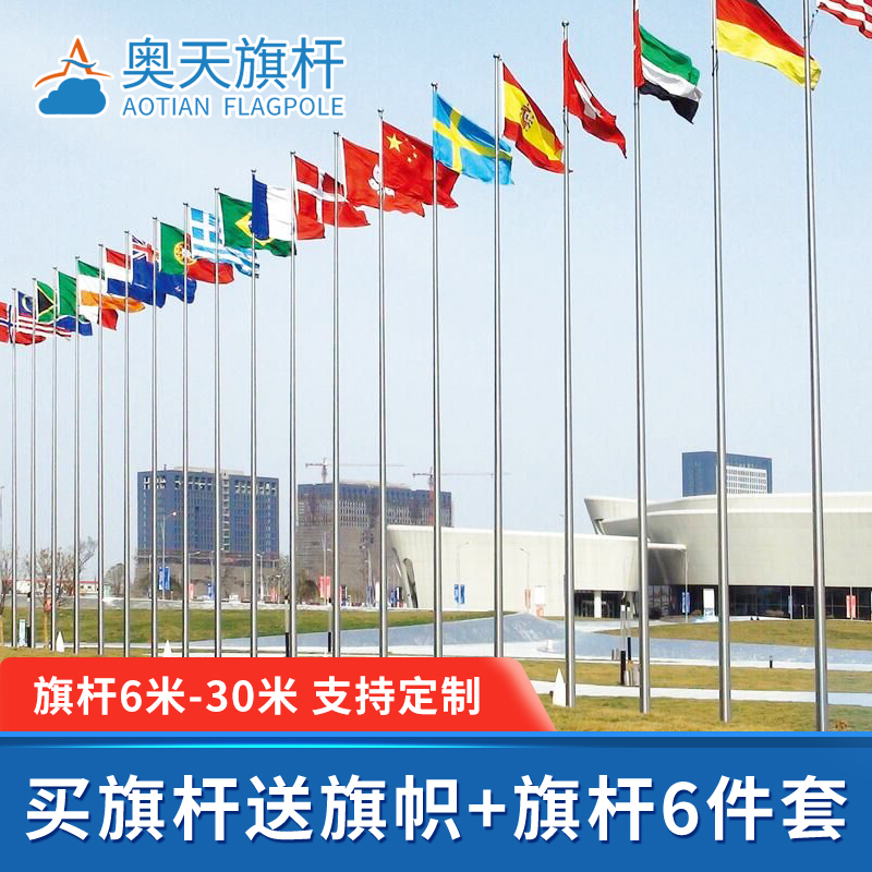 304旗桿多少錢(qián)一米？